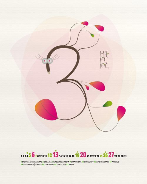 Calendar design for the year 2011 19