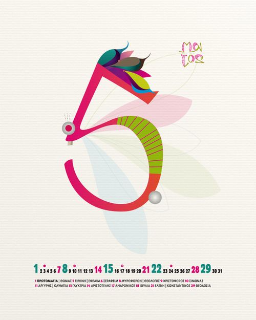 Calendar design for the year 2011 20