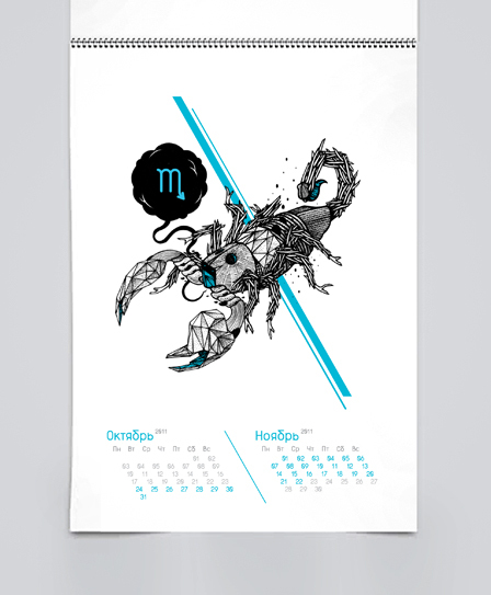 Calendar design for the year 2011 8