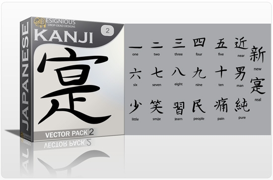kanji-2-pack-preview-1_1