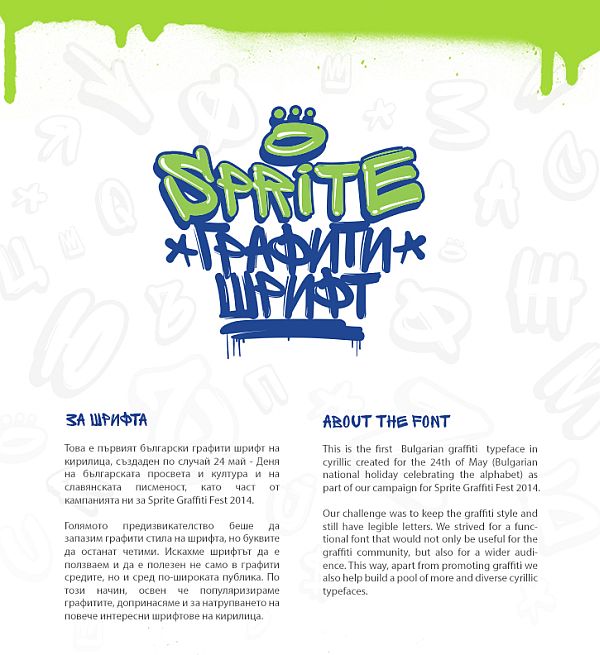 free graffiti fonts, graffiti fonts, bubble graffiti font, brooklyn font, graffiti typeface, urban jungle font