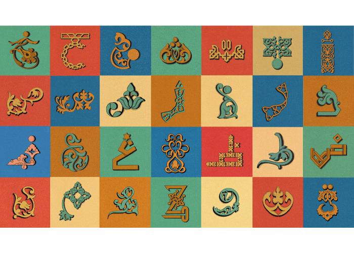 Image of Arabic Alphabet handmade Font designed by Toka Asal.